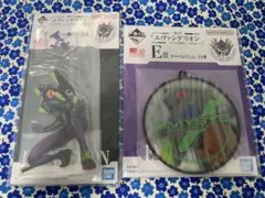 一番くじ　エヴァンゲリオン　2点セット