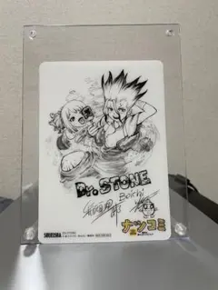 9/30まで　ナツコミ2019 ドクターストーン　しおり