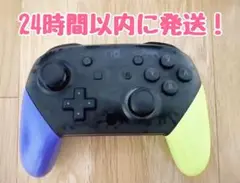 純正プロコン　Nintendo Switch proコントローラー