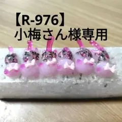 【R-976】レジン道　猫　薔薇柄　6匹セット