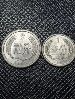 【美品】中国 旧幣 壹分 貮分 伍分 計74枚 コレクション 硬貨 非現行 中国人民共和国 5分アルミ貨 1974年銘 中国ミントコイン 美品
