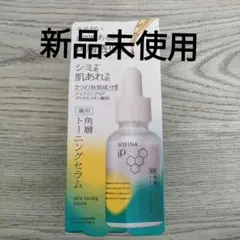 Item thumbnail for item 57f30451-d42f-4d15-a265-0bda9be39cbe