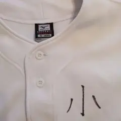 ユニフォーム Sサイズ