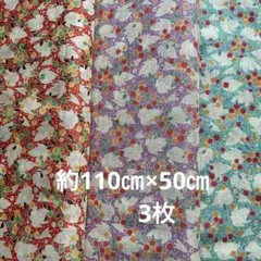 ルシアン　LECIEN 30‘s Mrs Marchis collection