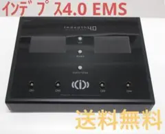 【新型】indepth インデプス4.0 EMS 2025年最新】インデプス emsの人気アイテム - メルカリ
