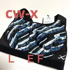 新品 ワコール cw-x スポーツブラ HTY199 スピードモデル L・EF