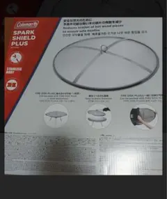 コールマン スパークシールド プラス ファイアーディスク マックス用 新品未使用 ファイアーディスク 2000031235 – フィッシングマックス WEBSHOP