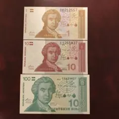 ★クロアチア　クーナ　紙幣と硬貨セット★ クロアチアの通貨】2023年からユーロへ！どんな風に切り替わって