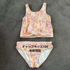 GAPKIDS ギャップキッズ　水着 150 XL 新品未使用