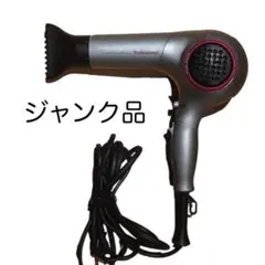 【ジャンク品】リュミエリーナ Bioprogramming ヘアー ドライヤー