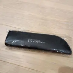 ペンケース