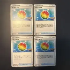 ポケモンカード ふしぎなアメ 4枚セット