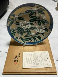 九谷　大樋焼　三代利岡光仙造　水指 九谷 大樋焼 三代利岡光仙造 水指