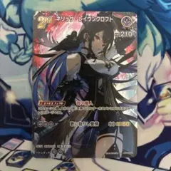 ネリッサ レイヴンクロフト 2nd sr ホロカ ホロライブオフィシャルカード