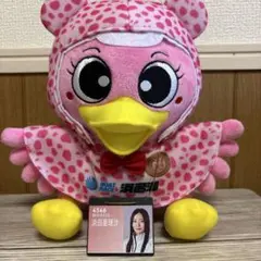 浜田亜理沙選手　サイン入りローリーぬいぐるみ