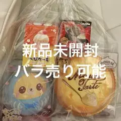 BLOOM スクイーズ 大量まとめ売り　65個セット　ワケパン　ムースタルト　他 BLOOM スクイーズ 大量まとめ売り 65個セット ワケパン ムース