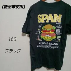 【新品未使用】SPAM　スパム　半袖　Tシャツ　ブラック　160