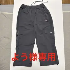プーマ カーゴパンツ ウエストゴム サイドポケット付