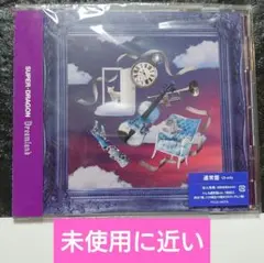 SUPER DRAGON「Dream land」