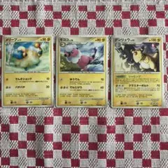 ポケモンカード　メリープ＜モココ＜デンリュウ