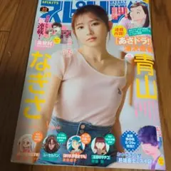スピリッツ　青山なぎさ