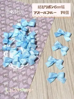 けんちゃんママ様 リクエスト 10点 まとめ商品