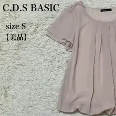 C.D.S BASIC ベージュ プリーツ ブラウス サイズS きれい色 上品