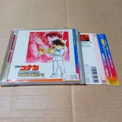 CD 名探偵コナン オリジナル・サウンドトラック スーパー・ベスト2 大野克夫