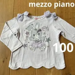 メゾピアノ　mezzo piano ウサギ刺繍付き長袖カットソー 100cm