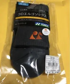 YONEX 3Dエルゴソックス 25-28cm