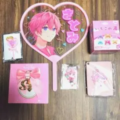 すとぷり　【さとみ】　まとめ出品