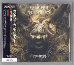 グルーヴメタル〇CAVALERA CONSPIRACY 17年4th