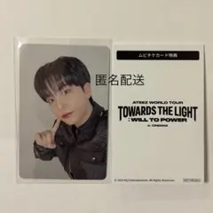 ATEEZ ムビチケカード　特典トレカ　ジョンホ