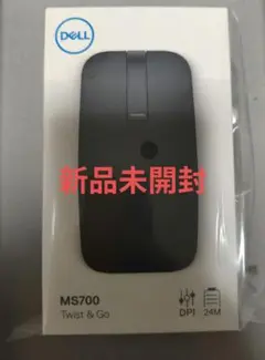 新品未開封品 Dell MS700 Bluetoothトラベルマウス