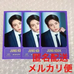 BTS バンバンコン 公式メッセージフォト ジョングク グク 3枚セット