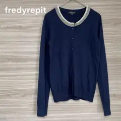 freddyrepit 【M】ネイビー カーディガン パール　上品　羽織り