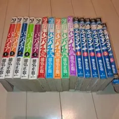 Item thumbnail for item 5f25b5d0-abe3-4ca4-9d5d-c2b385ba9d67