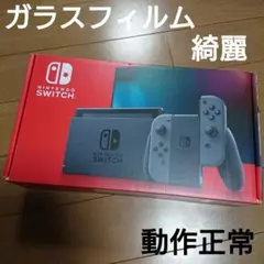 Nintendo Switch ニンテンドースイッチ本体⑨