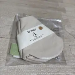 コニー スタイ