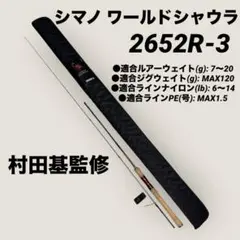 2025年最新】潮来釣り具センターの人気アイテム - メルカリ