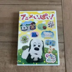 【NHK】むしむしくんのDVD♡ いないいないばぁっ! 【Ｅテレ】 22 NHK いないいないばぁっ! むしむしくん DVD - メルカリ