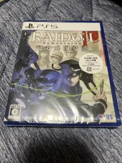 ライドウ Remastered: 超力兵団奇譚 PS5 未開封　コード付