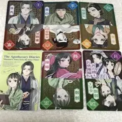 薬屋のひとりごと　20巻特典　メタリック 二面性キャラクターカード