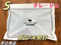 新品未開封AGARISM×GYDA アップミースタイリングブラ SグレージュTF