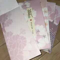最終価格‼️鳩居堂 葉書39枚