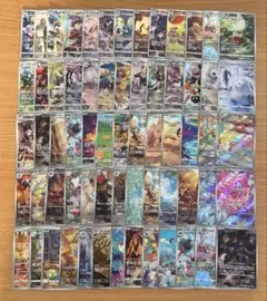 CHR & AR まとめ売り65枚セット