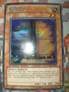 遊戯王 英語版・EU版 増殖するG