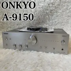ONKYO/プリメインアンプ/A-9150 高級オーディオ,ピュア