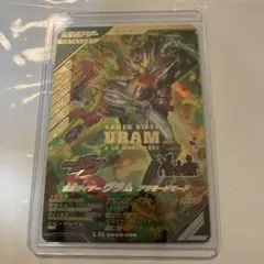 ガンバレジェンズ　CX3弾 LR 仮面ライダーヴラム　フラッペカスタム