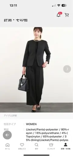 Item thumbnail for item 66201f89-27e1-4126-91d2-87dc13e61ece